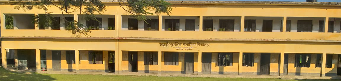 Chanchuri Purulia Secondary School